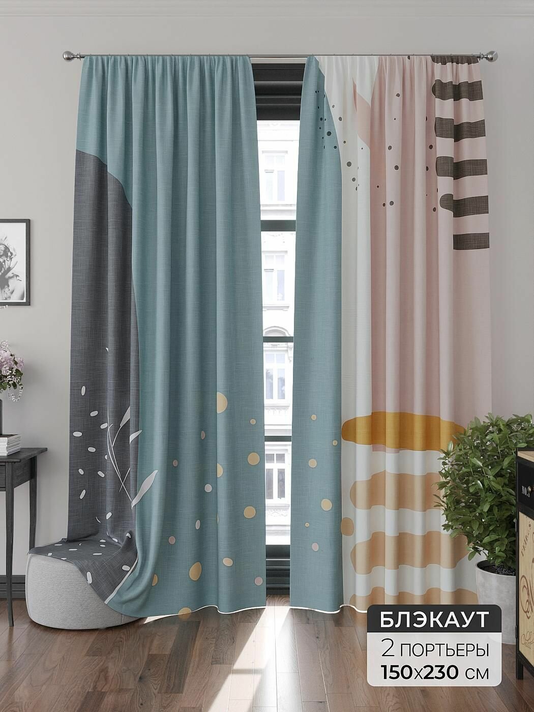 Комплект штор блэкаут Comfy Way / шторы в комнату 150х230 см 2 шт / Фавион