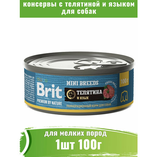 Brit Premium 100г консервы для собак мелких пород, с телятиной и языком