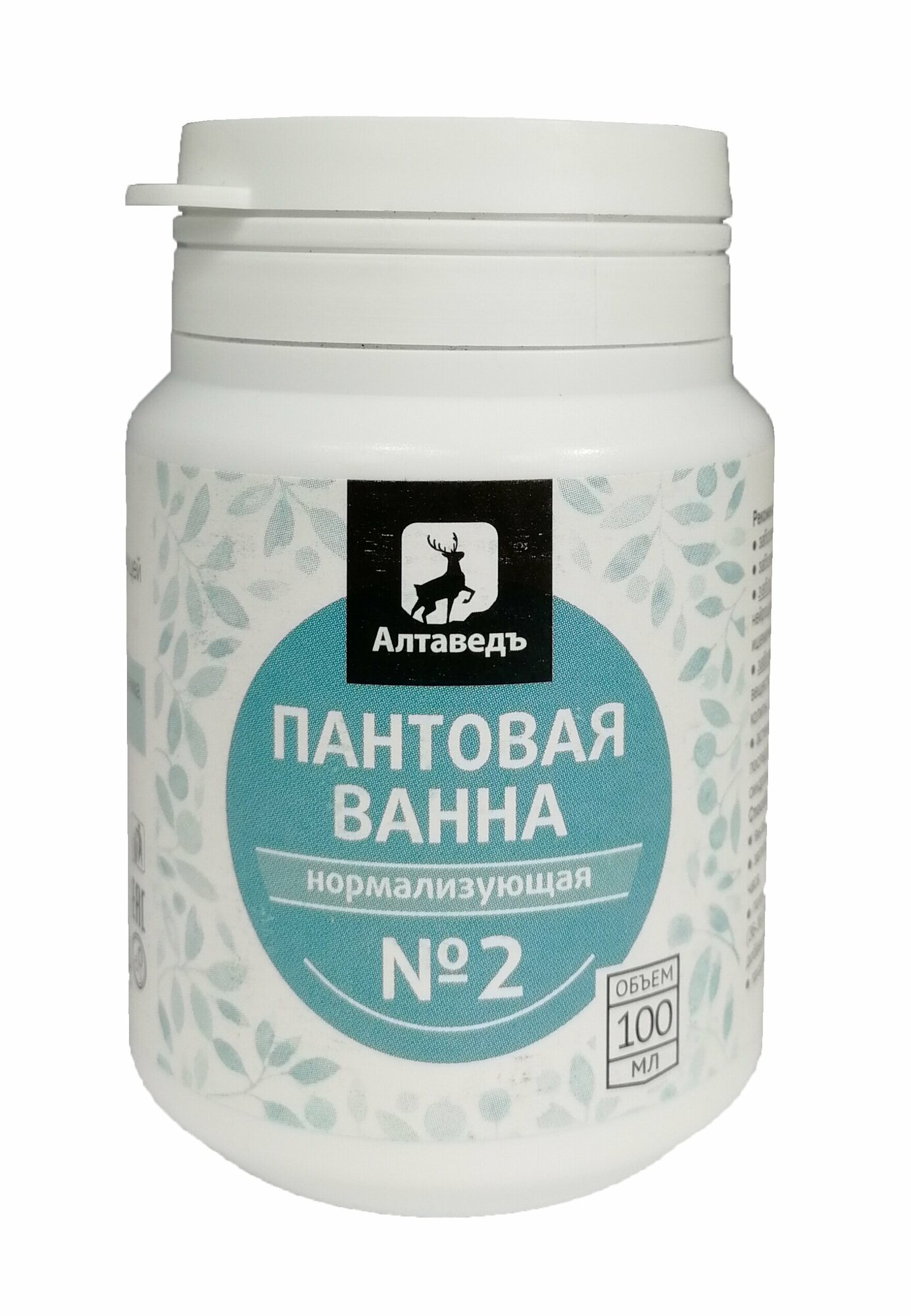 Пантовая ванна Нормализующая с баданом, черникой, душицей (сухая) 100 мл.