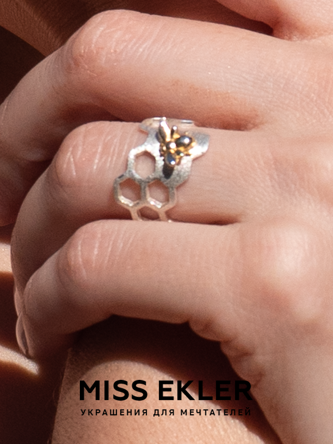 Кольцо Miss Ekler "Золотая пчела" Miss Ekler, желтое золото, серебро, 925 проба, родирование, золочение