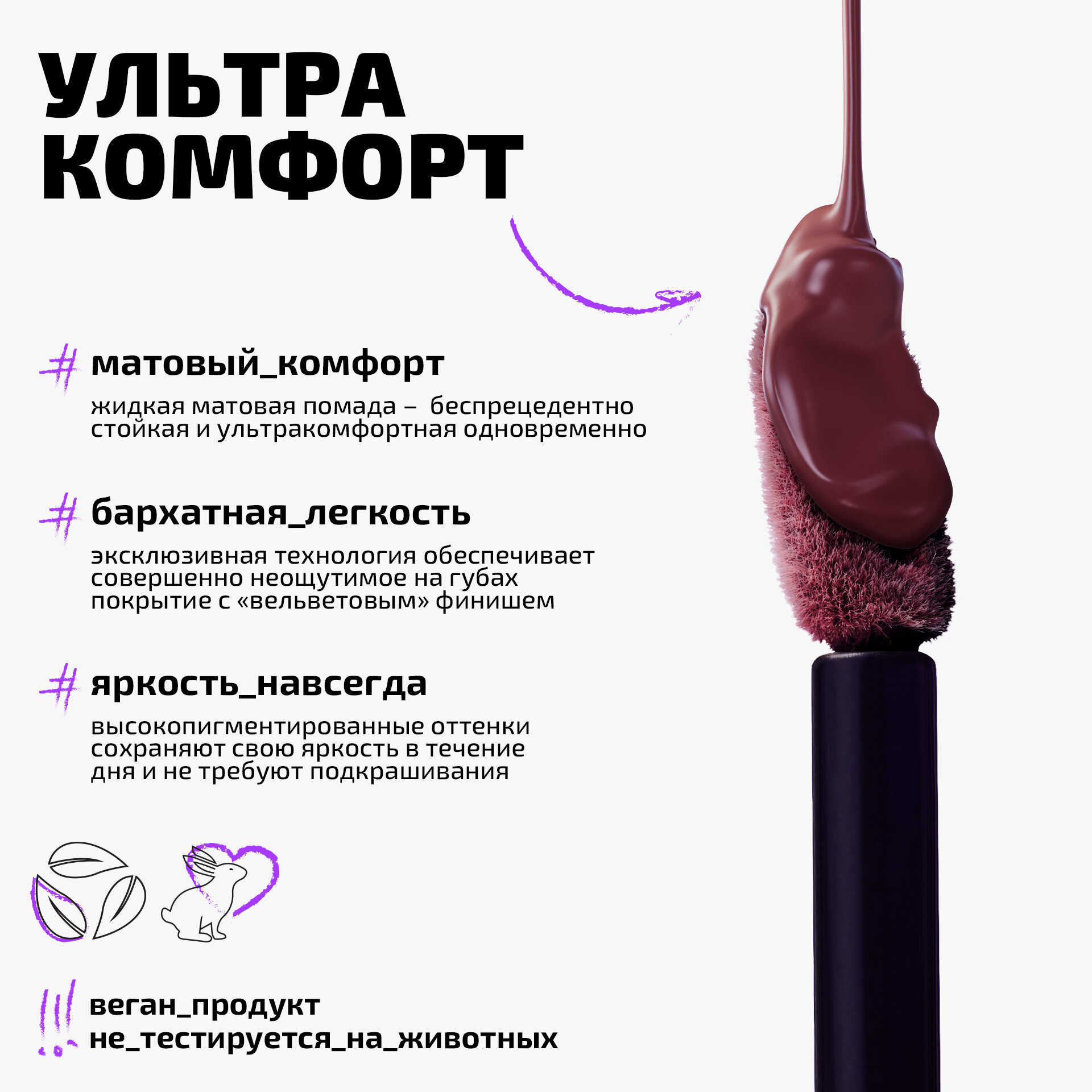 Funky Monkey Помада для губ жидкая стойкая матовая Lip Paint тон 04