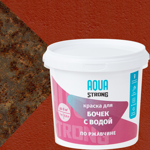 Эмаль для бочек Nevel Silver глянцевая цвет красно-коричневый 0.8 л