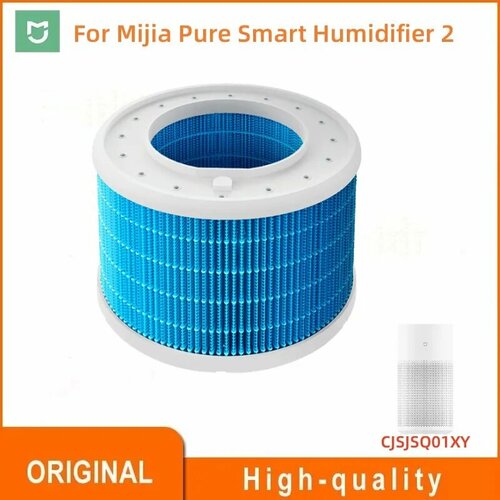 фото Фильтр для увлажнителя воздуха xiaomi mijia pure smart humidifier 2 filter set (cjsjsq01xy-lx)