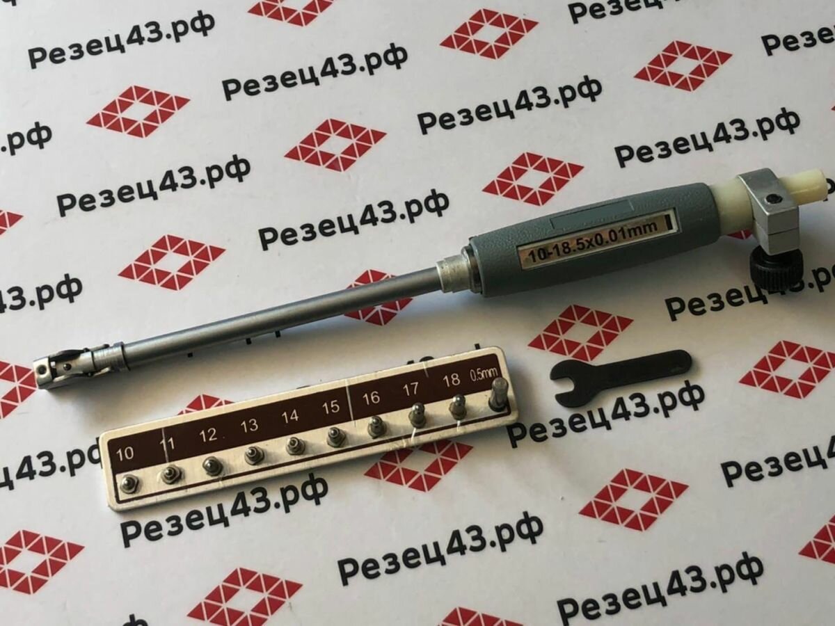 фото Нутромер 10 - 18 мм (без индикатора)