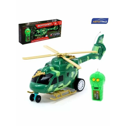 Вертолет радиоуправляемый Штурм в небе 1313₽