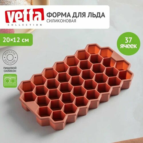 Форма силиконовая для льда 20х12 см 345₽