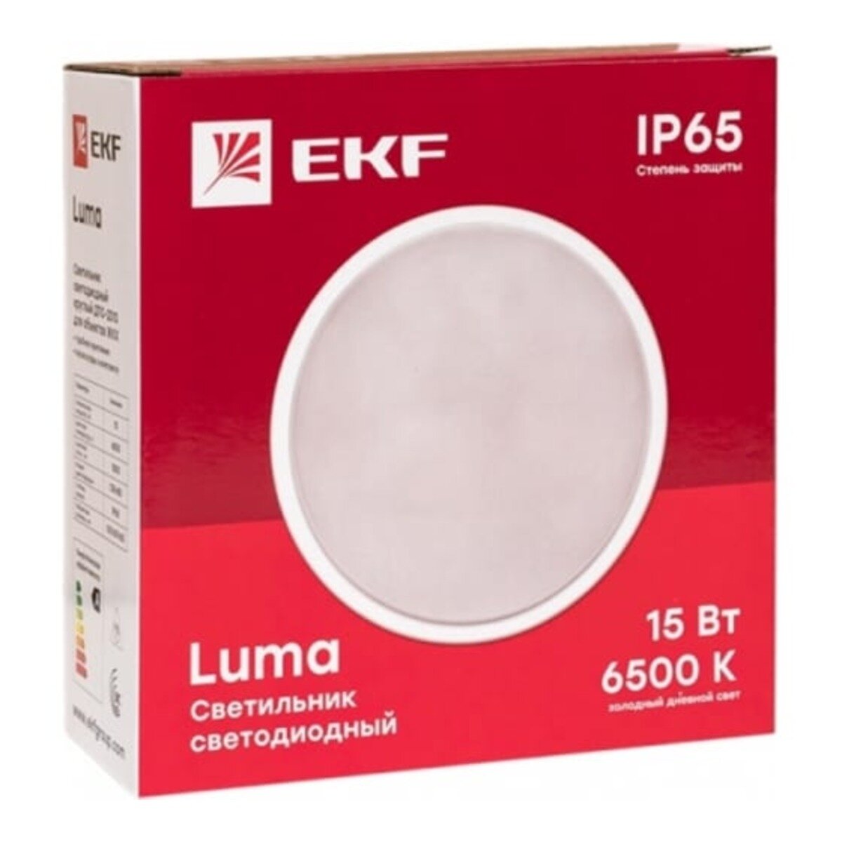Светильник светодиодный ЖКХ ДПО-2010 15Вт 6500К IP65 круг LUMA EKF BKL-2010-R-15-6500