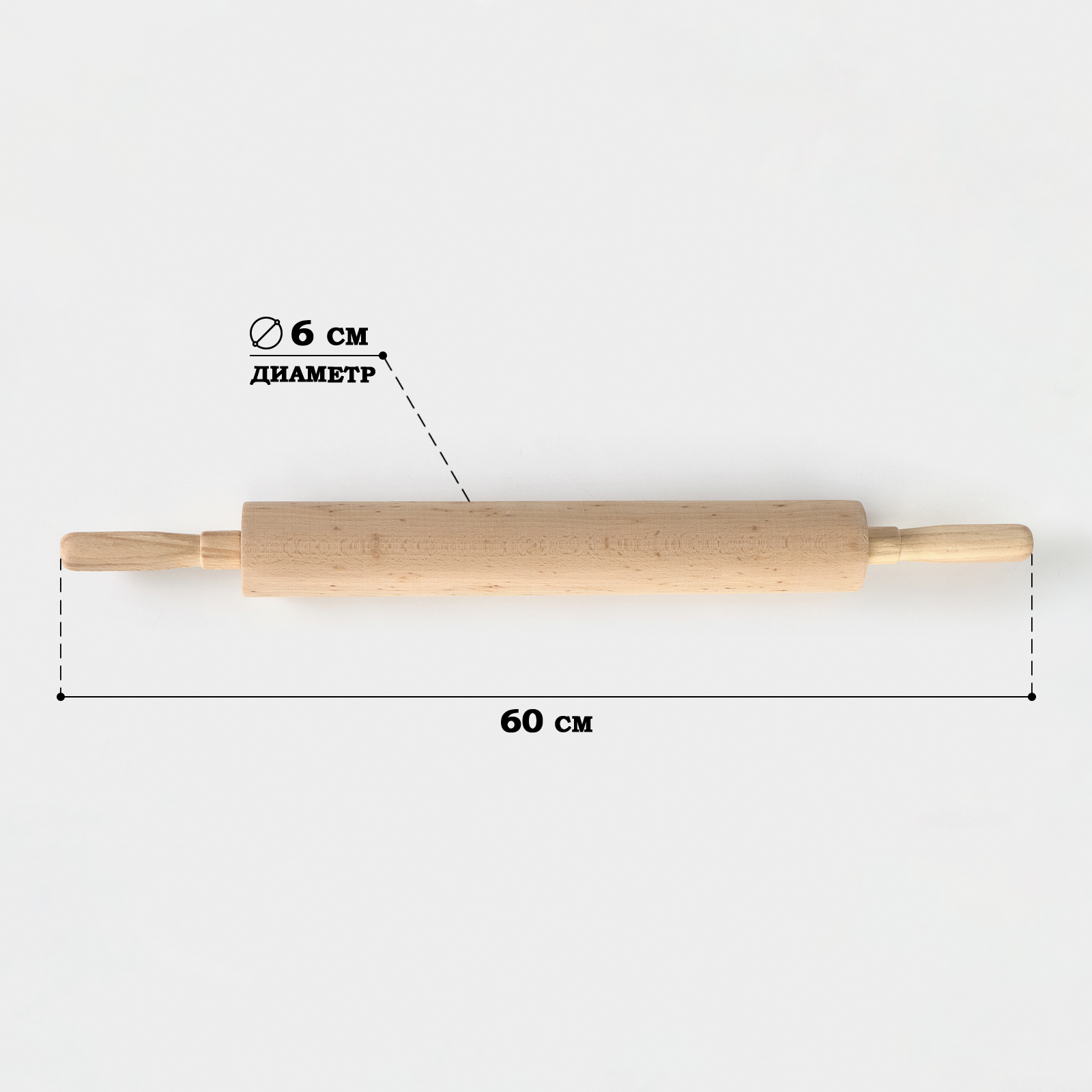 Скалка «Для Профи», с вращающейся ручкой, 60×6 см, бук