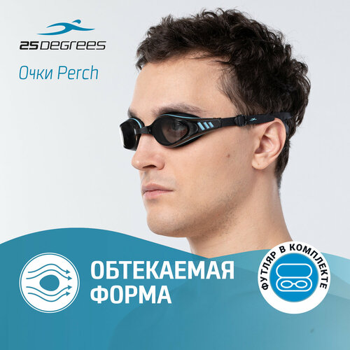 Очки для плавания 25DEGREES Perch Black/Grey футляр в комплекте, съёмная переносица, затеменные линзы, цвет черный/серый черный, черный, серый, размер One Size