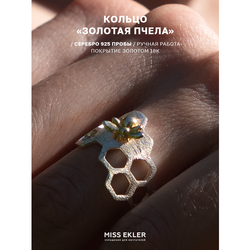 Кольцо Miss Ekler, серебро, 925 проба, золочение, безразмерное, ширина 23 мм, серебряный