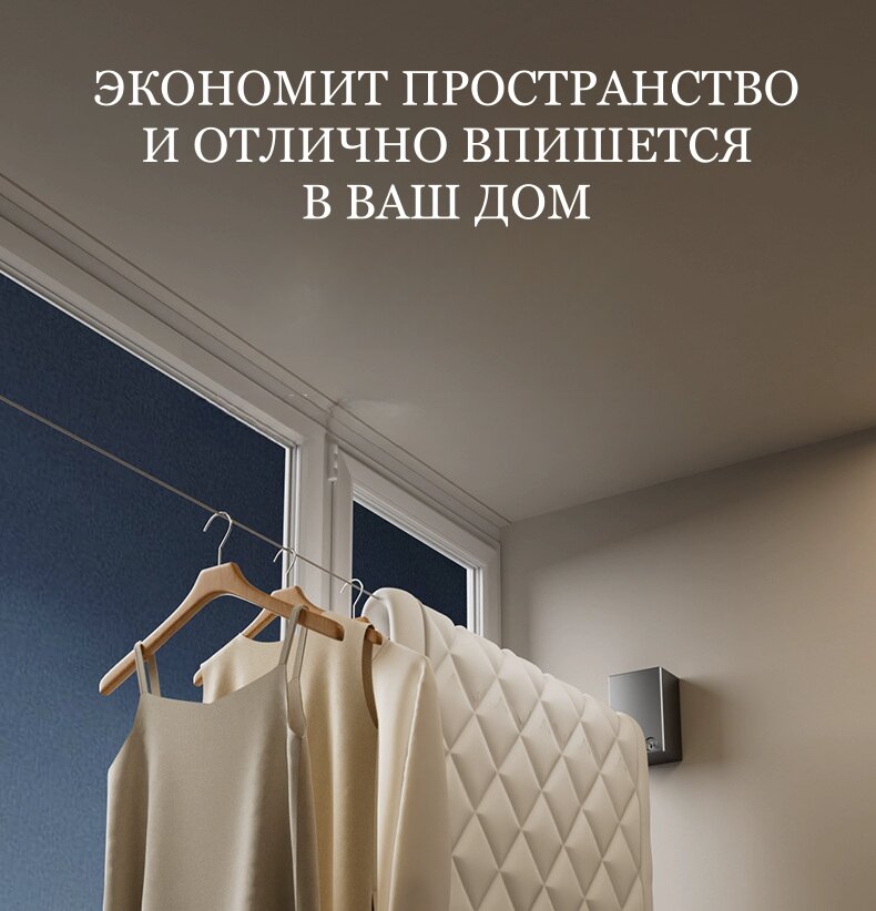 Сушилка для одежды настенная — фото 1