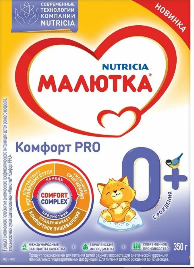 Смесь Малютка (Nutricia) Комфорт PRO, с рождения, 350 г