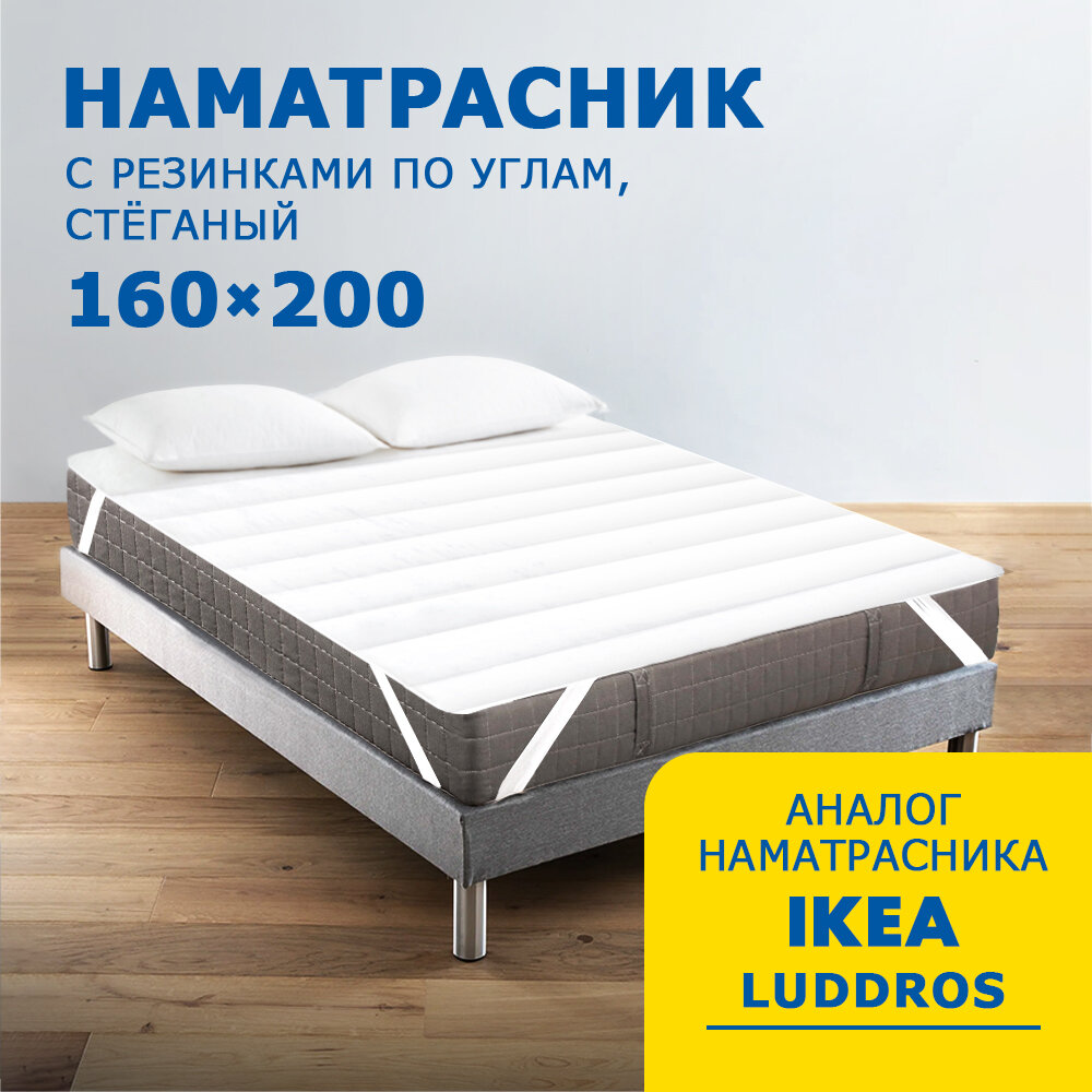 фото Наматрасник стеганный Miotex "Simple"