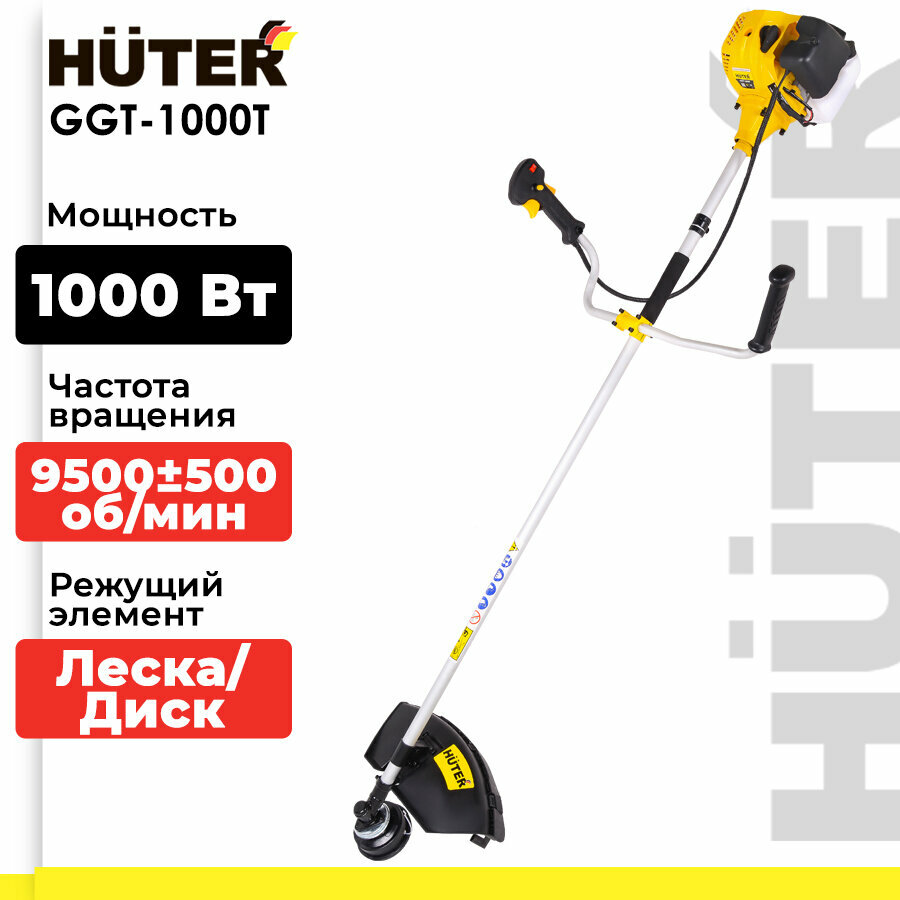 фото Триммер бензиновый Huter GGT-1000T, 1.4 л.с., 46 см