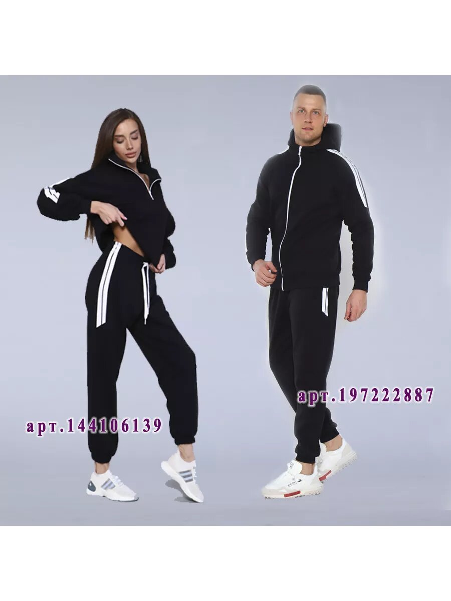 Костюм спортивный Bonnita осень-весна 2024, размер 52-54, черный — фото 1