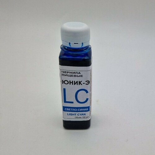 Пищевые чернила для 6-цветных принтеров Epson Юник-100MLC Light Cyan (100мл)