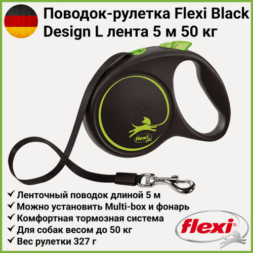 Изображение товара Поводок-рулетка Flexi Black Design лента L 5 м 50 кг зеленый