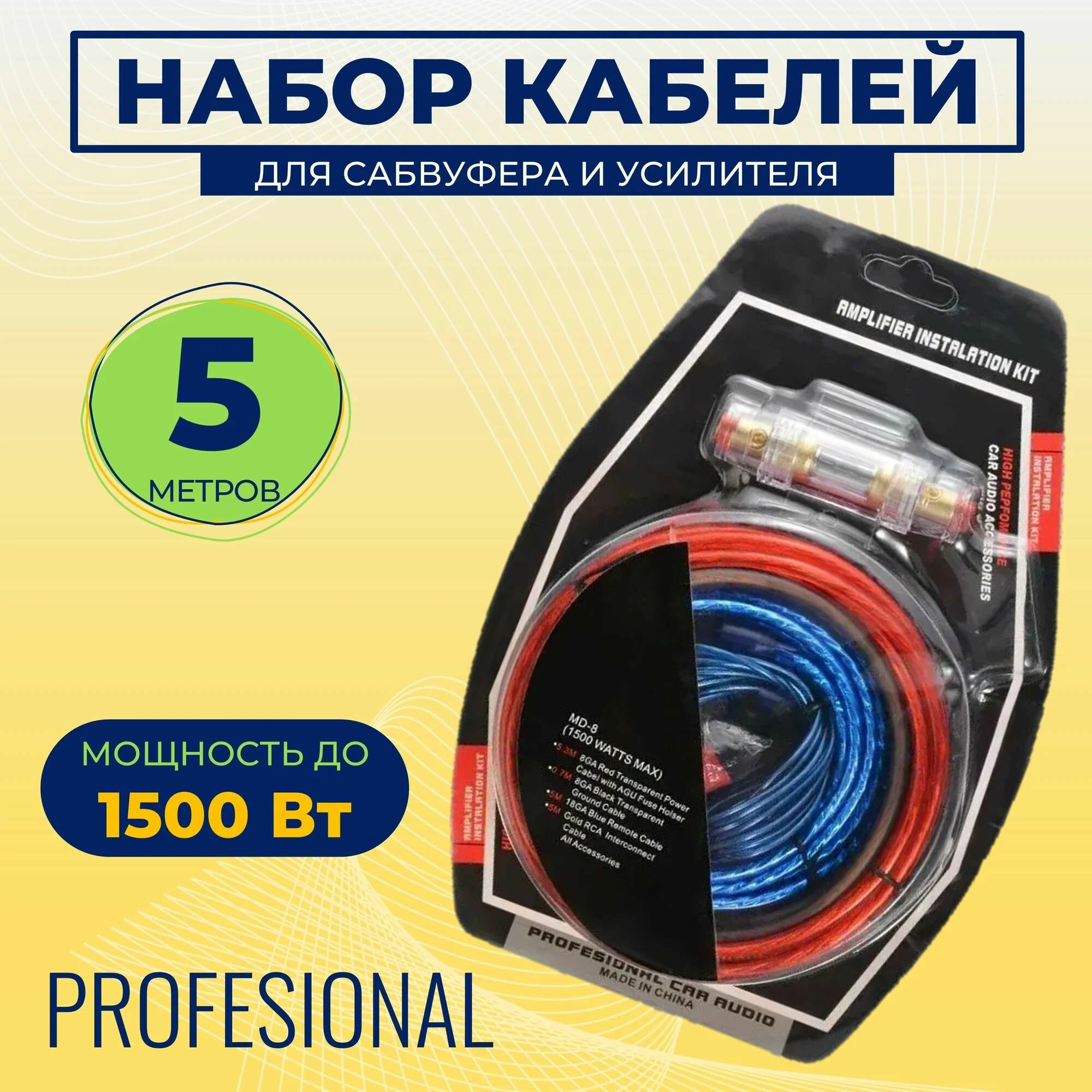 фото MDK Кабель акустический, RCA-RCA, 5 м