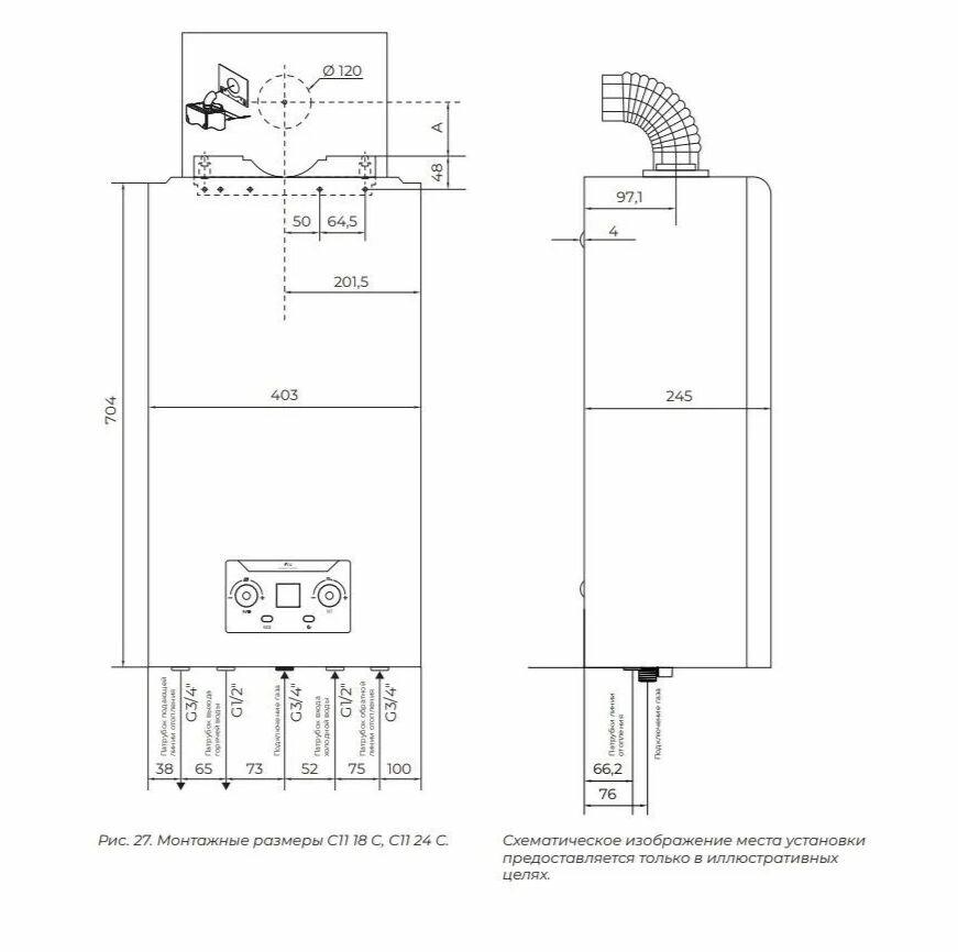 Котел газовый настенный Meteor C11 24 C (24 кВт) двухконтурный закрытая камера сгорания — фото 1