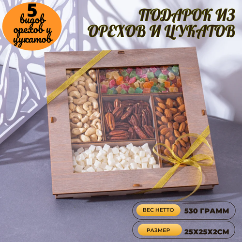 Подарочный набор 