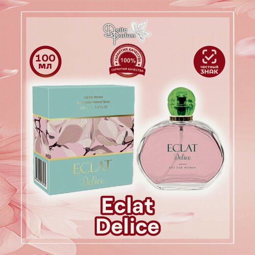 Изображение товара Туалетная вода ECLAT DELICE (Экла дё Флёр)