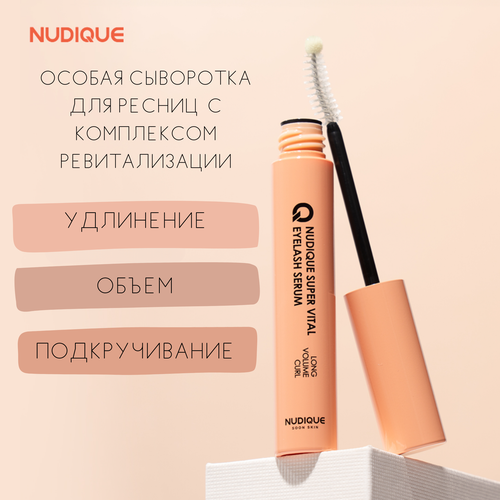 NUDIQUE Сыворотка для роста и укрепления ресниц
