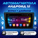 Автомагнитола андроид 2 din 7 дюймов 2 гб/32 гб ( WiFi, Bluetooth...