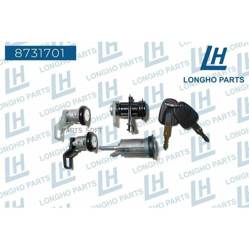 LONGHO 8731701 873 1701 личинки замков DAEWOO NEXIA 2298₽