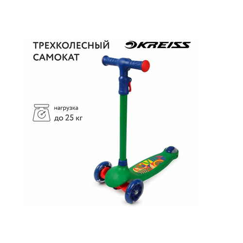 Самокат Kreiss FTG-20