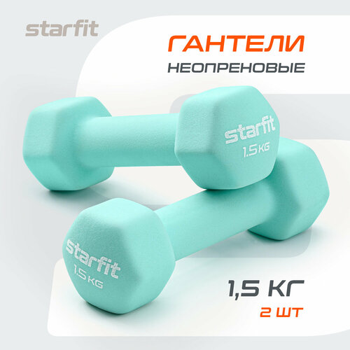 Гантель неопреновая STARFIT DB-201 1,5 кг, мятный, пара зеленый, голубой, мятный