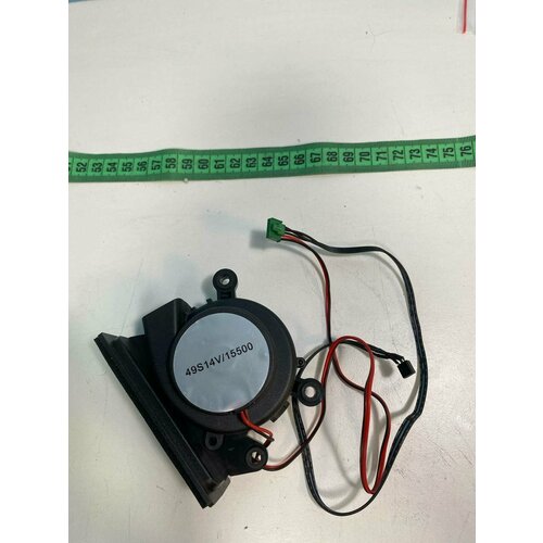 Центробежный вентилятор для робота пылесоса Maxwell MW-3290 600₽