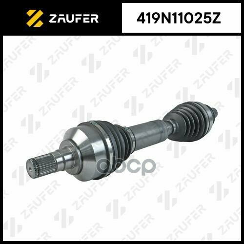 Вал Приводной В Сборе ZAUFER арт 419N11025Z 23270₽