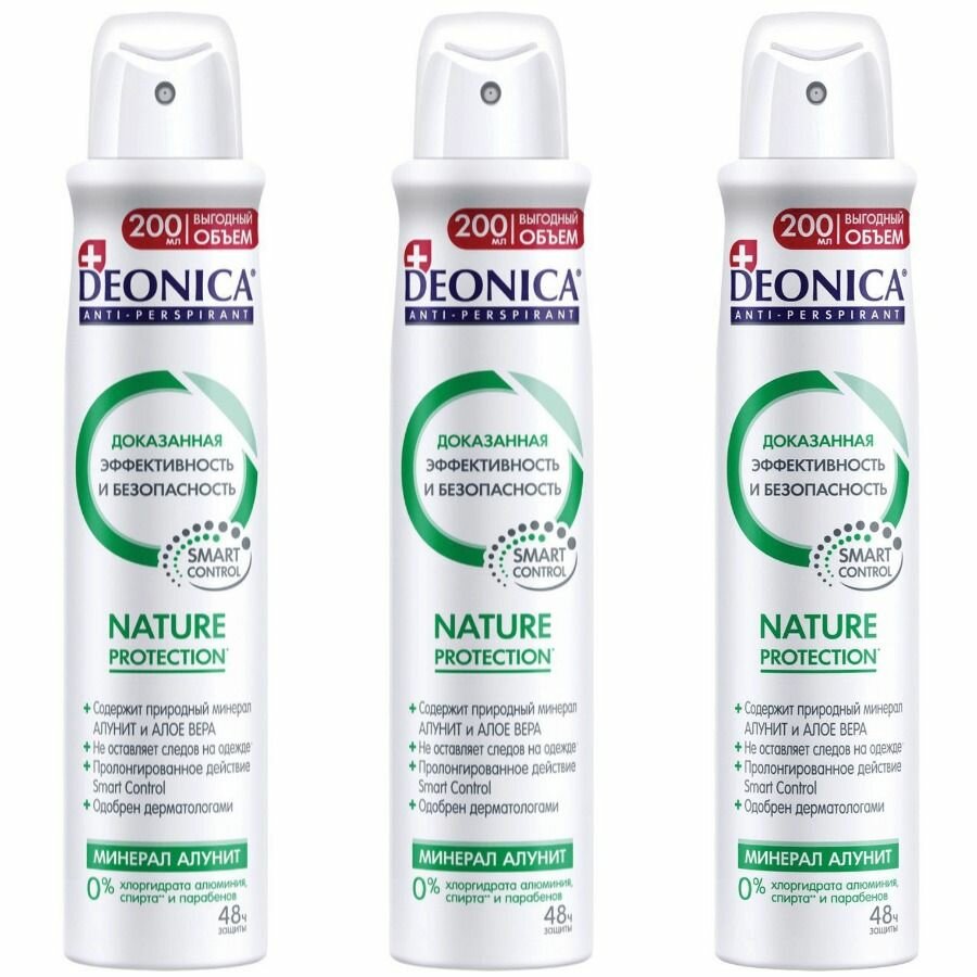 DEONICA Антиперспирант спрей для тела Nature Protection, женский, 200 мл, 3 шт