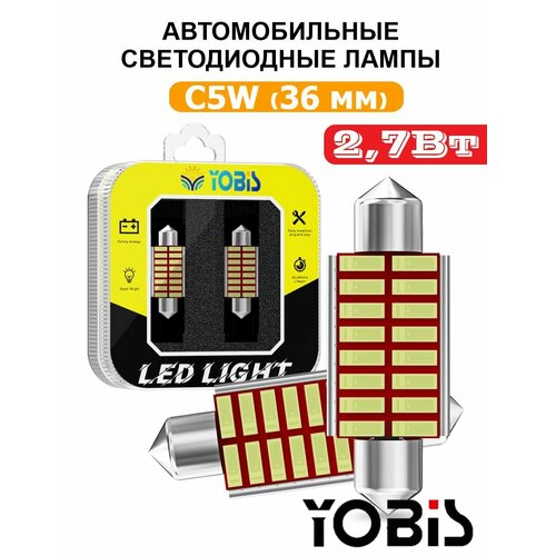 Светодиодные LED лампы C5W 36мм 2шт Белый свет