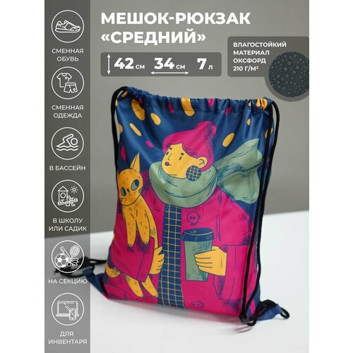 Мешок для обуви 42х34 см синий 619₽