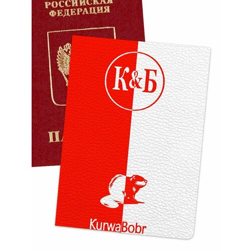 Обложка для паспорта , белый