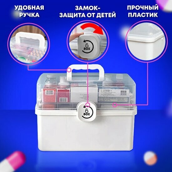 Контейнеры Для Лекарственных Препаратов Органайзер DASWERK, для медикаментов