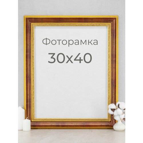 золотистый
