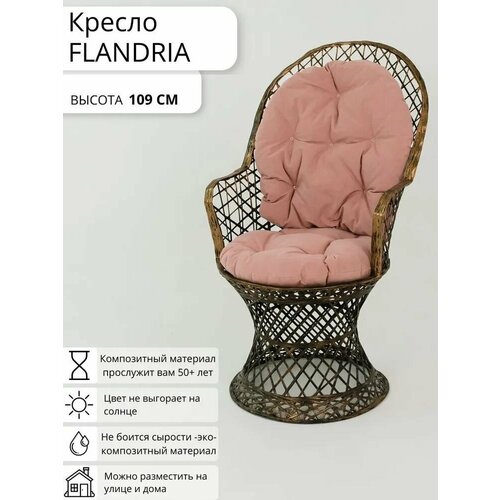 розовый, золотистый