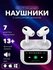 Беспроводные наушники REMAX с сенсорным дисплеем (экраном) c микр...