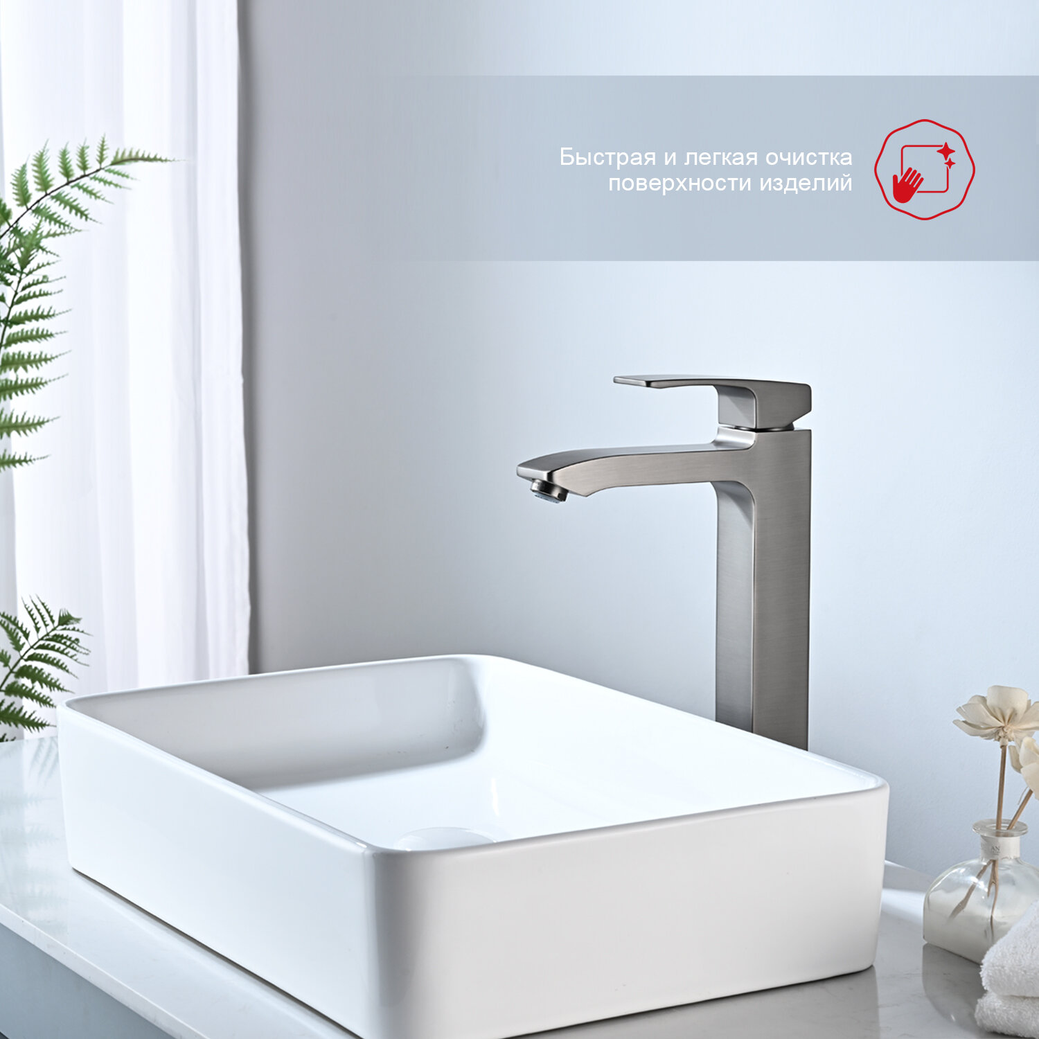 Смеситель для раковины и умывальника высокий Raglo R01.15.09, лаутнь, графит — фото 1