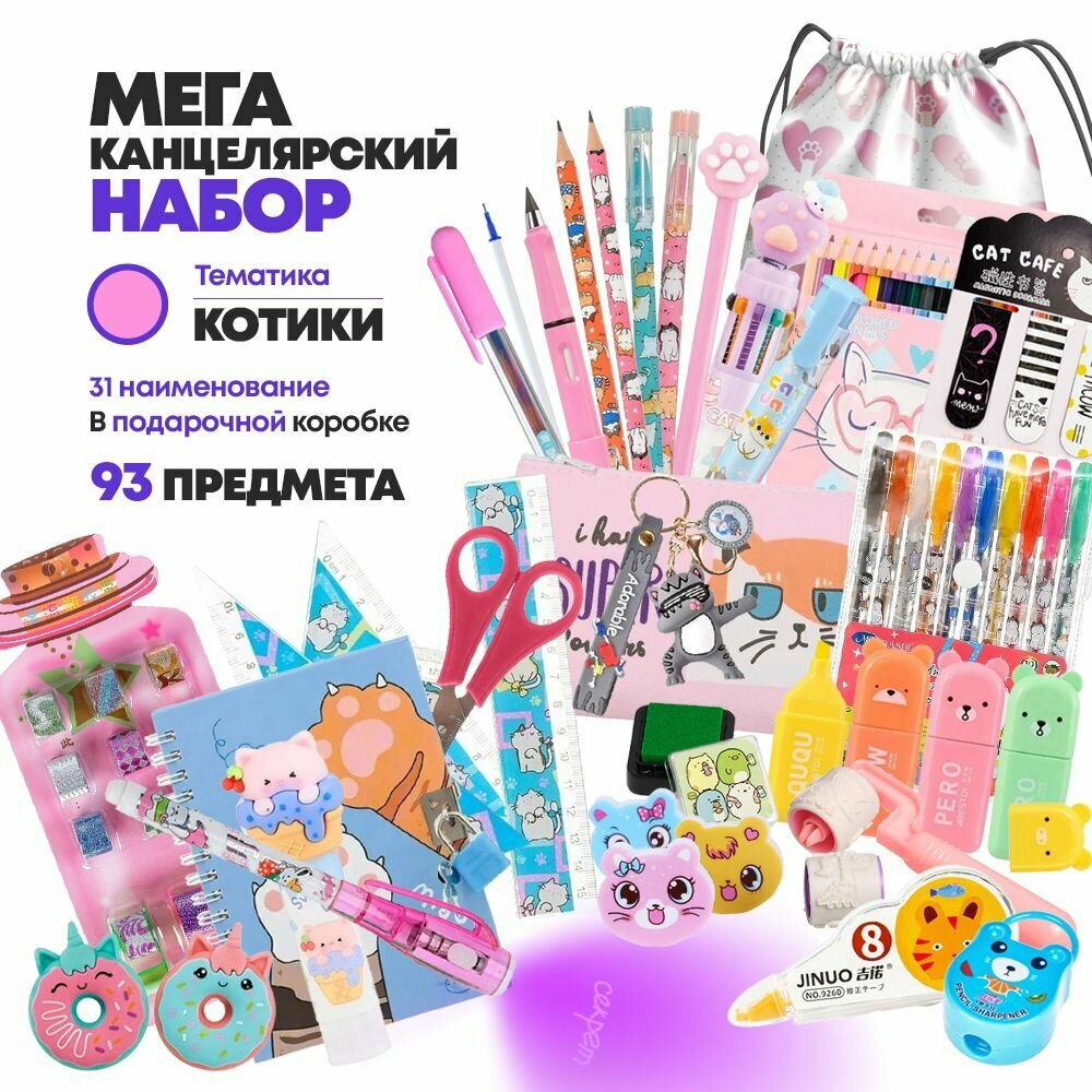 Подарочный...