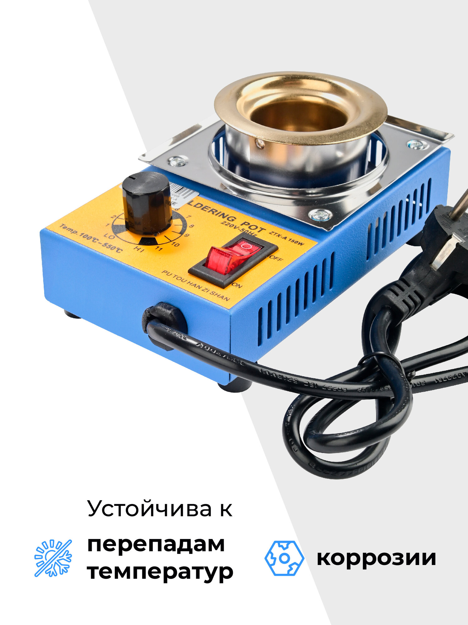 Изображение Паяльная ванна 30 мл