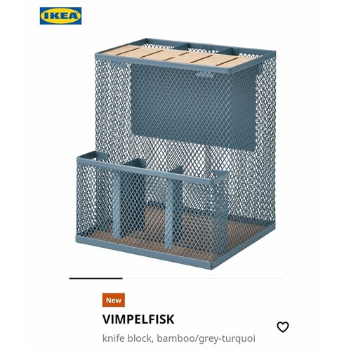 фото Подставка/ножевой блок ikea vimpelfisk , бамбук/серо-бирюзовый икеа