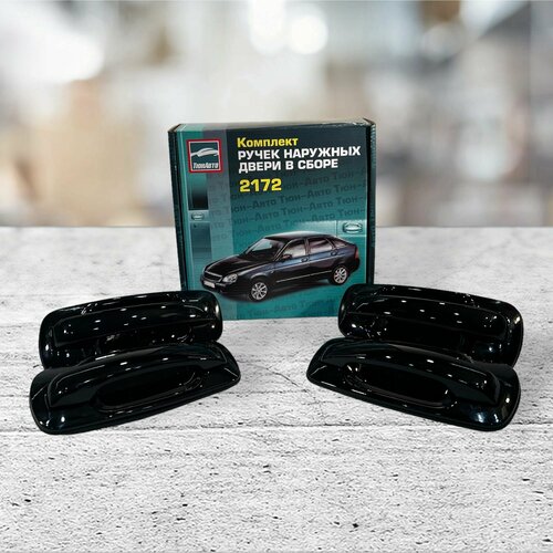 Ручки дверей евро Приора 2170-2172 ВАЗ 2110-2112 цвет 391 Робин Гуд 4 шт 4817₽