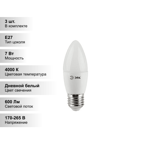фото Лампа светодиодная ЭРА Б0020540, E27, B35