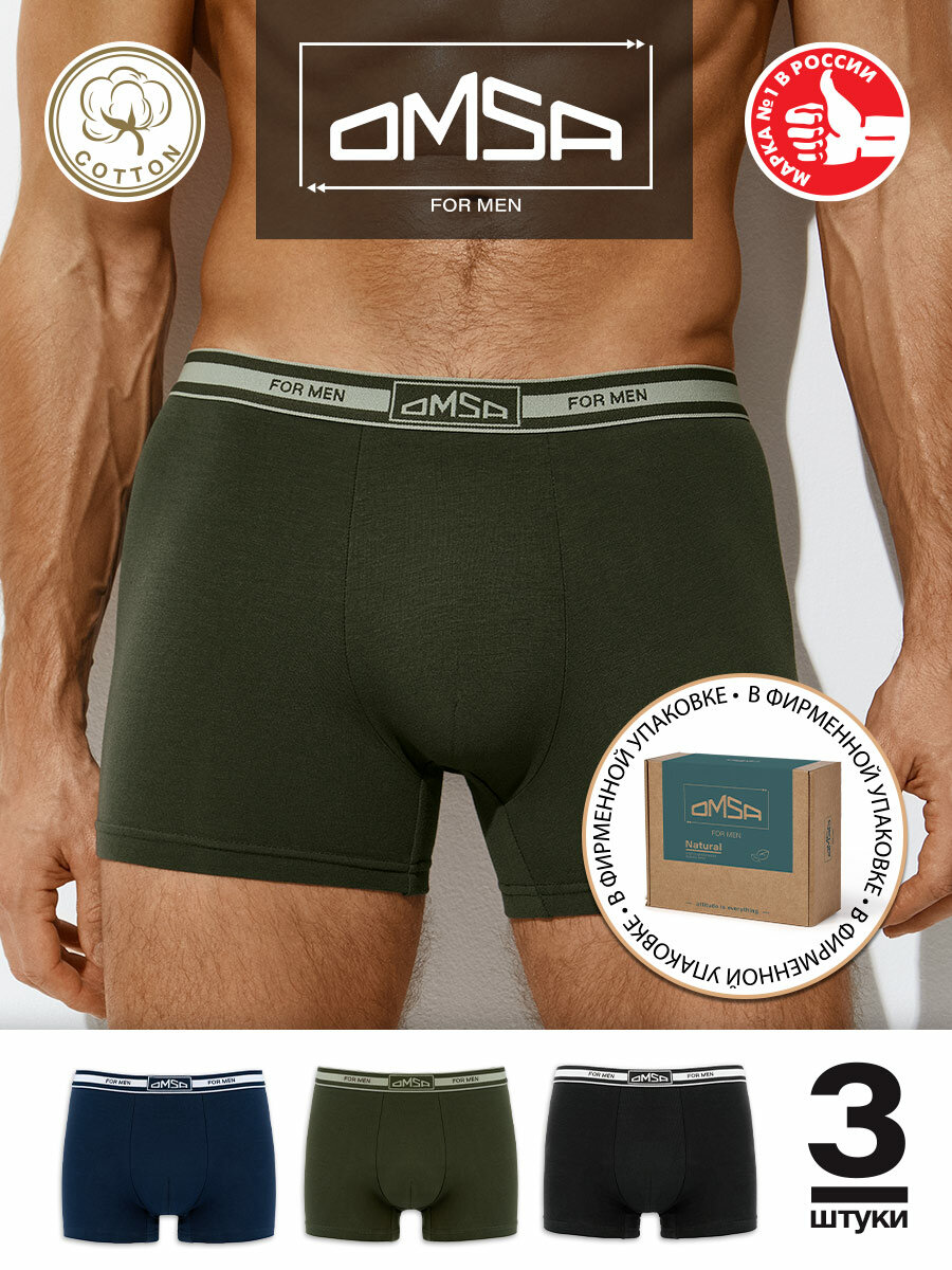 Трусы мужские B_OmB1234 Боксеры с открытой резинкой, COTTON Militari/Blu Scuro/Nero 46(M) комплект 3шт