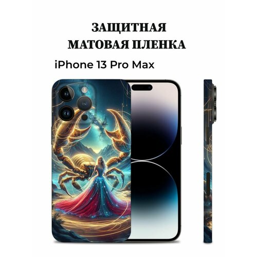 голубой, розовый