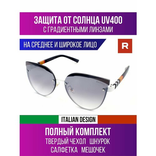 Солнцезащитные очки Redelio серебристый 2080₽