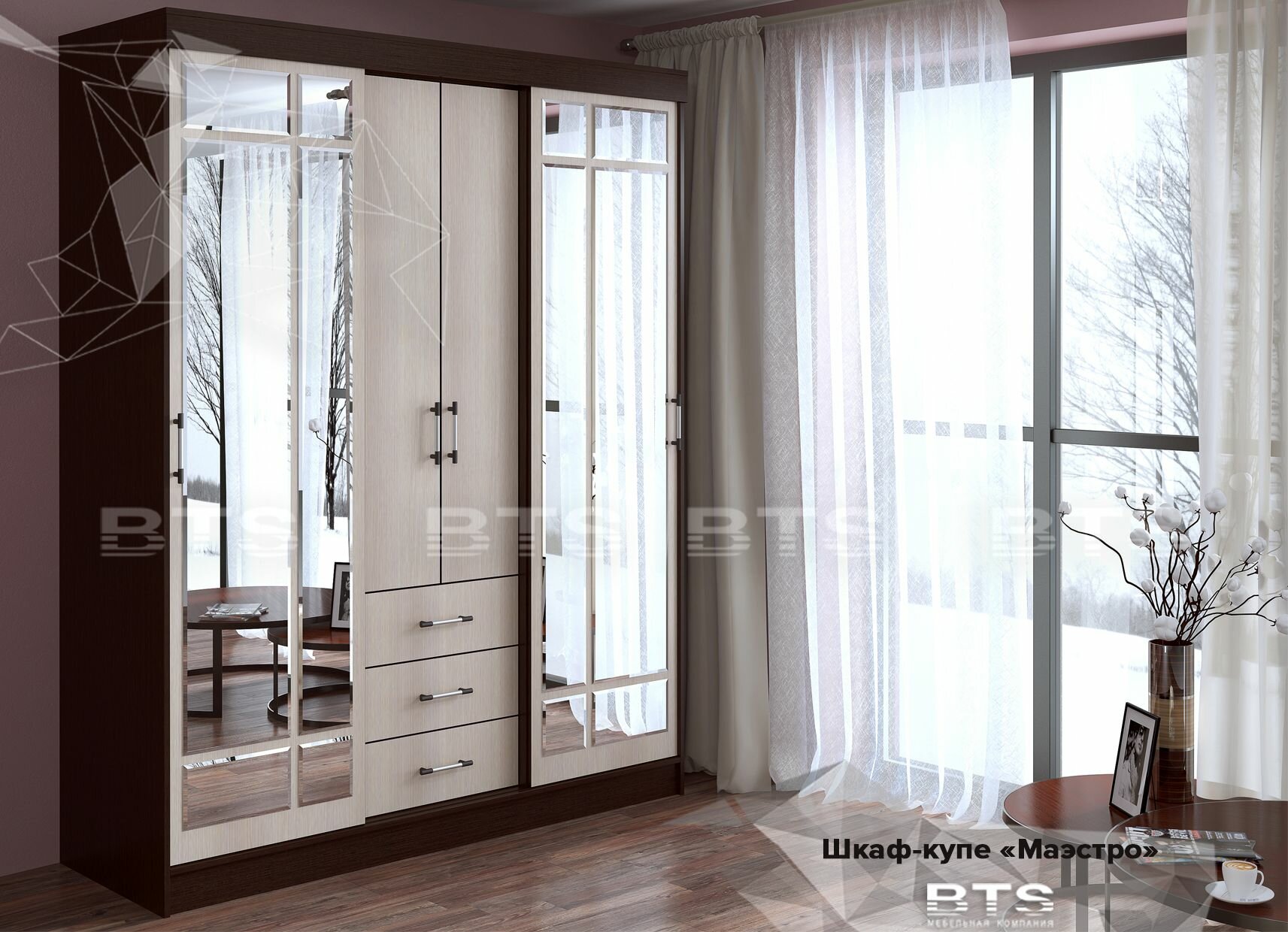 Шкаф-купе Маэстро, шкаф для одежды с зеркалом, ЛДСП Венге/Лоредо, БТС